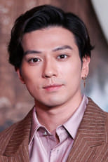 新田真剣佑