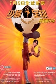 Shaolin Soccer Cały film - Gdzie obejrzeć online - Viderio
