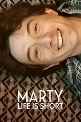 Krótka historia Martina Shorta Cały film - Gdzie obejrzeć online - Viderio
