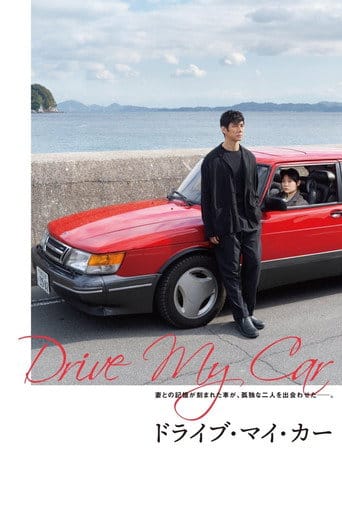 Drive My Car Cały film - Gdzie obejrzeć online - Viderio